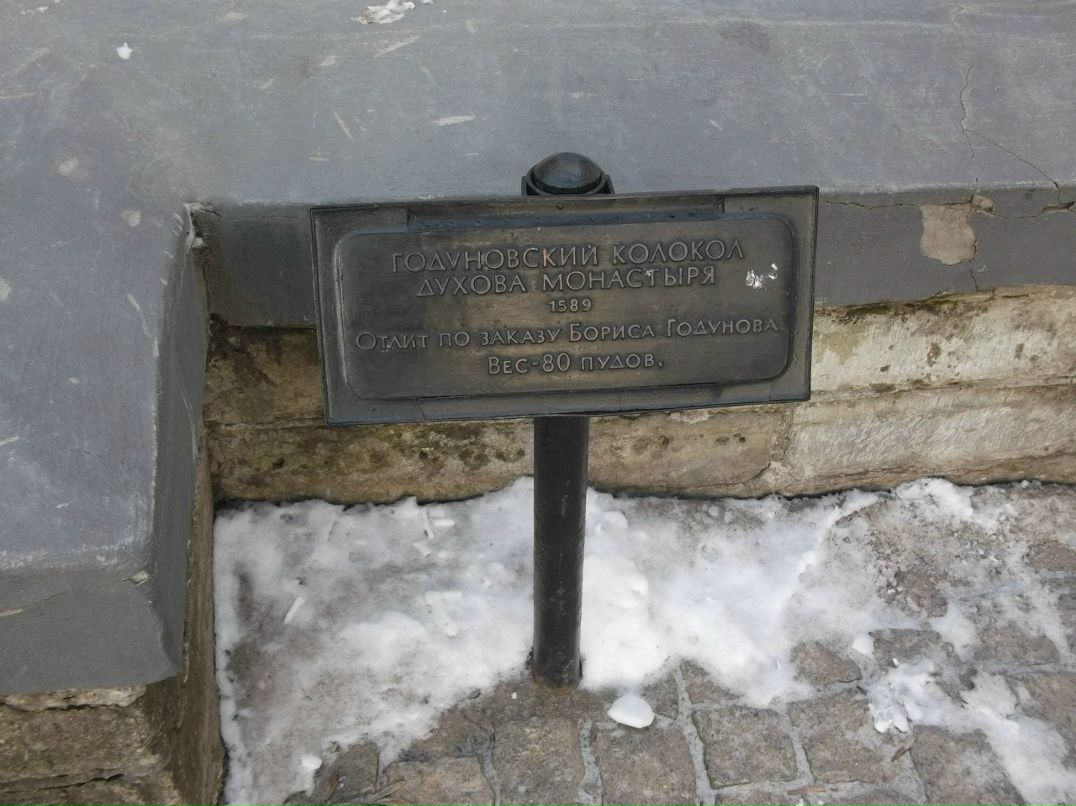 Евгений Земляной | Волхов