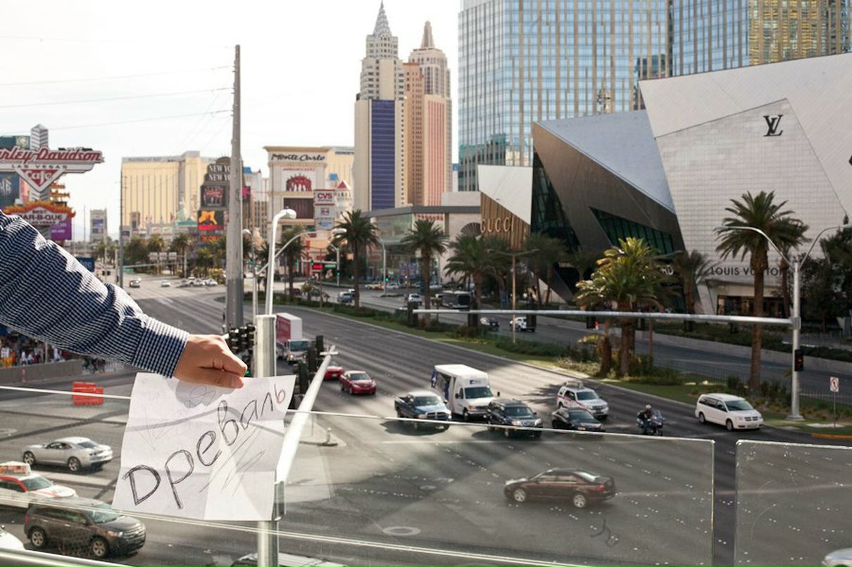 Дима Рогожин | Los Angeles