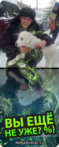 Витёк Кропачев | Ижевск