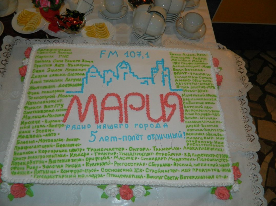 Юлия Суворова | Киров