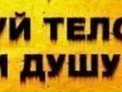 Антон Дегтярь | Иваново