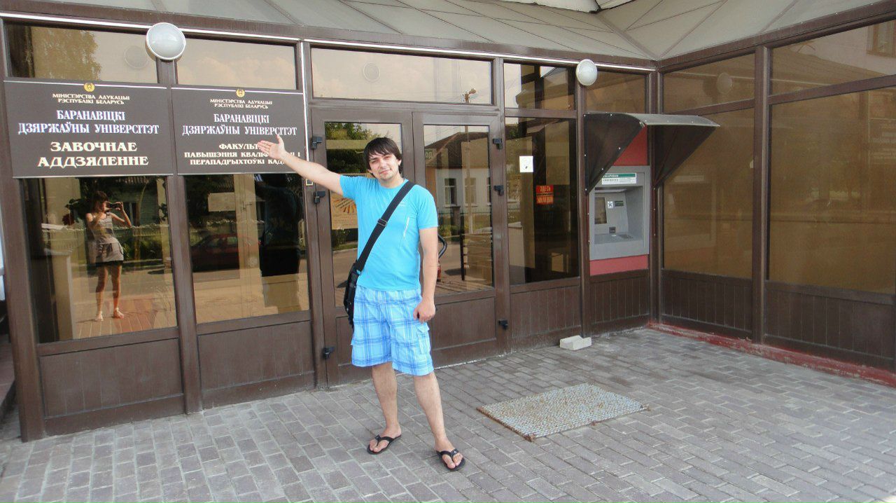 Дмитрий Дылько | Барановичи