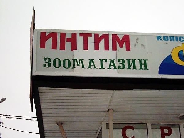 Денис Смелов Леонидович | Санкт-Петербург