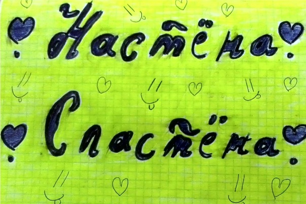 №11, Анастасия Лузова, 27 лет, Калининград №11, Анастасия Лузова, 27 лет, Калининград
