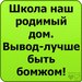 Олеся Голик фотография #30 (источник - https://vk.com/id156710764)