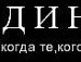 Вова Вовк ВОВА | Львов