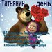 Таня Ворушило фотография #6