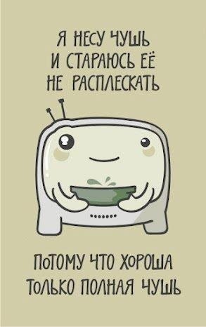 Александр Коновал Shaddar | Киев