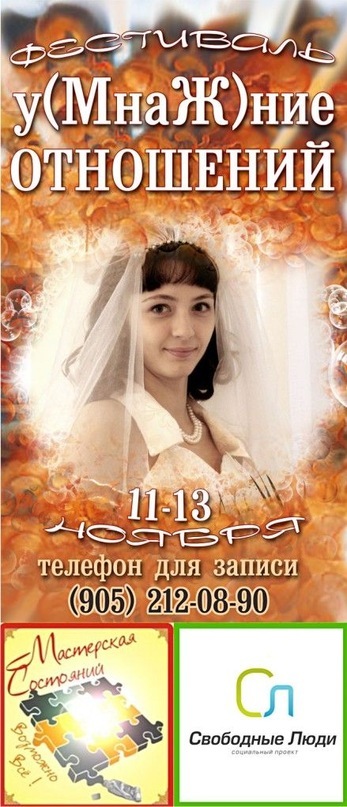 Фото профиля