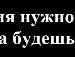 Яна Гончарук | Кропивницкий / Кировоград