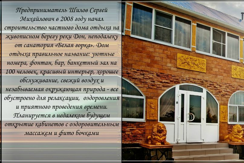 Ирина Пивоварова | 