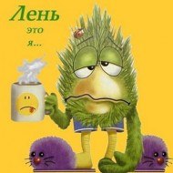 Алексей Митрофанов | Псков