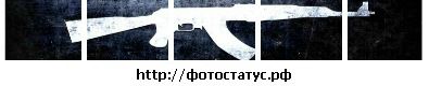 Фотография Валера Фирсов