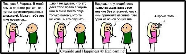 №3, Мурад Карабоев №3, Мурад Карабоев