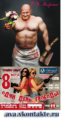 Борис Белофф | Днепр (Днепропетровск)