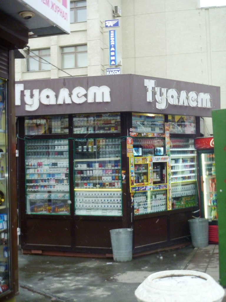 Александр Сомов | Липецк