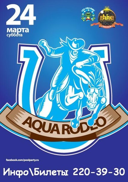 Андрей Volkoff Пират-ПьЮ | 