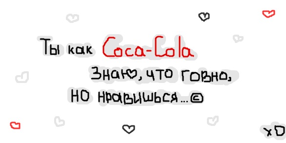 №64, Вадик Рылов №64, Вадик Рылов
