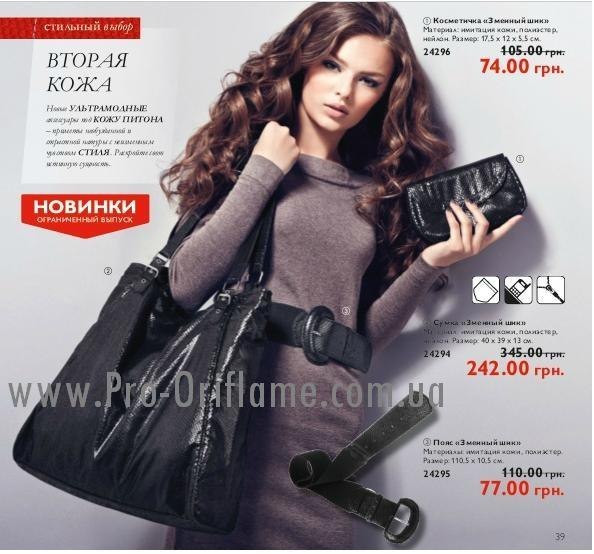 Маргарита Вельчева | Запорожье