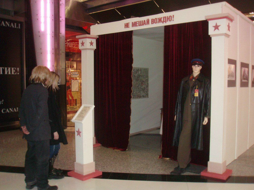 Людмила Зайцева | Москва