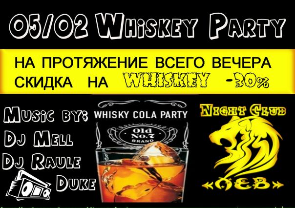 №45, Illusion Dj, Авдеевка №45, Illusion Dj, Авдеевка