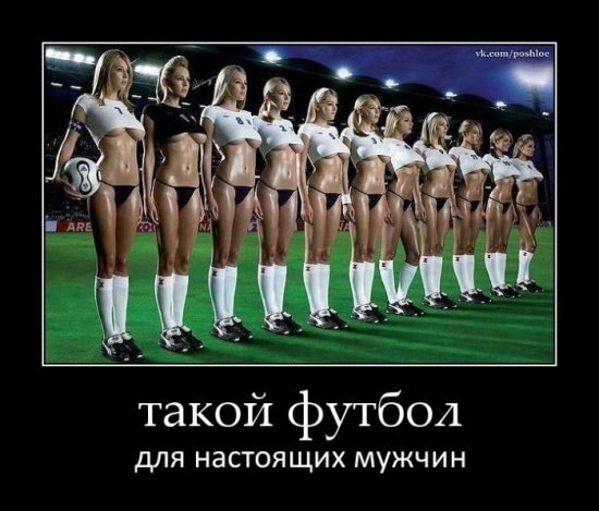 Вітьок Федчик | Ровно