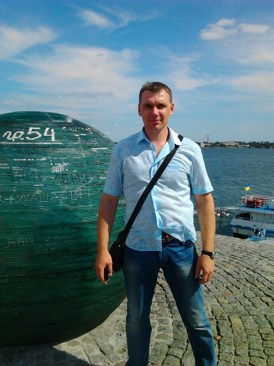 Александр Ткаченко | Днепр (Днепропетровск)