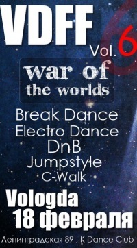 №194, Александра Алова, 24.04, Вологда №194, Александра Алова, 24.04, Вологда