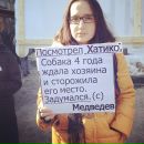 Фотография Ирина Чебанова