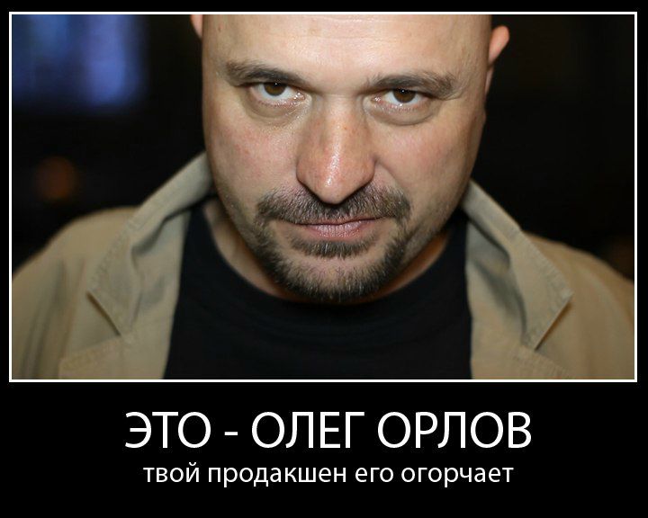 №44, Олег Орлов, 61 год, Харьков №44, Олег Орлов, 61 год, Харьков