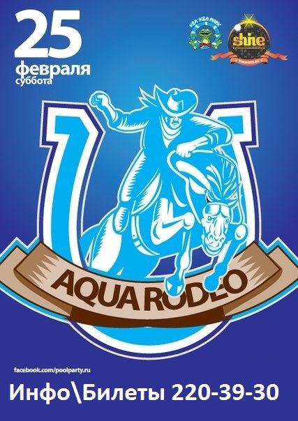 Анастасия Миляева | Борисоглебск