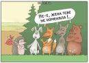 №10 Наташа Граубергер 11.02: профиль, фото, статус - ВКонтакте