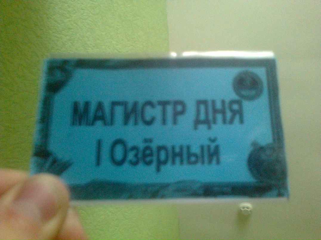 Павел Новицкий | Могилёв