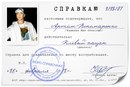 №12 Артём Пономаренко 18.10.1998: профиль, фото, статус - ВКонтакте №12 Артём Пономаренко 18.10.1998: профиль, фото, статус - ВКонтакте