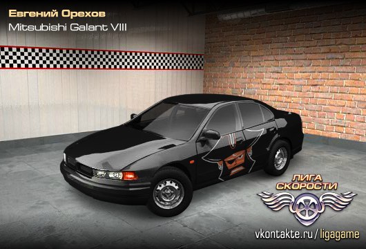 Евгений Орехов | Череповец