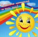 №2 Наталья Кокорина 26.05: профиль, фото, статус - ВКонтакте №2 Наталья Кокорина 26.05: профиль, фото, статус - ВКонтакте
