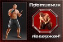Фотография Никита Логинов