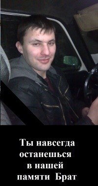 Виктор Новгородский | Волгодонск