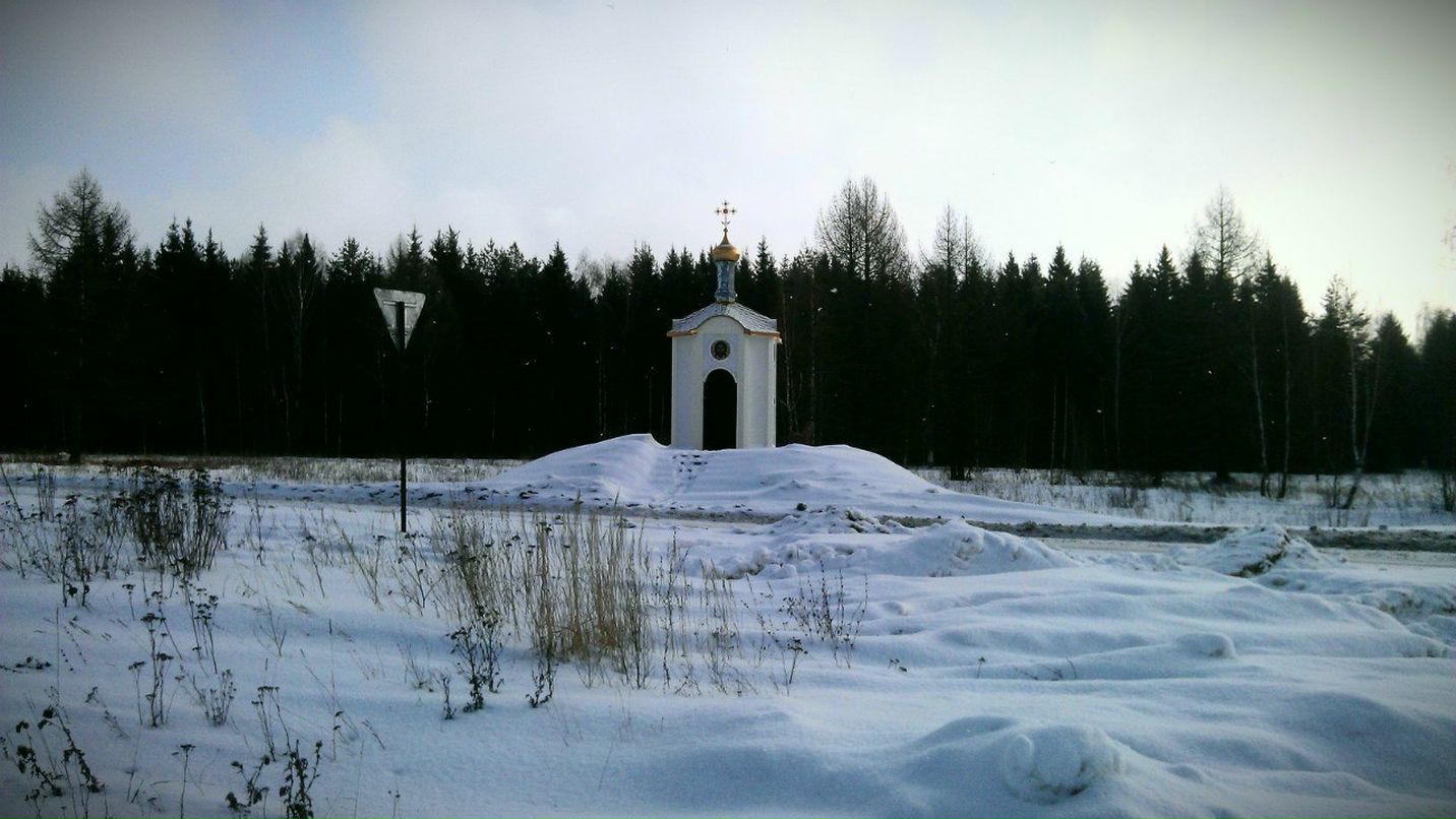 Осип Мандельштам | Калуга