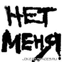 №119, Евгений Сливко, Чернигов №119, Евгений Сливко, Чернигов