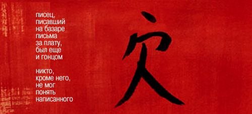 Елена Москвина | Ухта