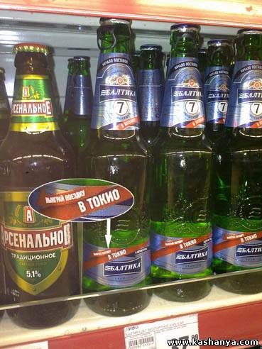 №102, Олександр Бобир, Хмельницкий №102, Олександр Бобир, Хмельницкий