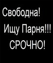 Фотография Миннигалямовой Гульсирени