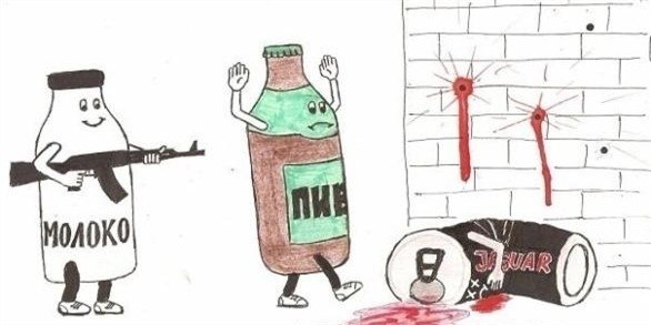 Богдан Гаращук | 