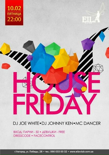 №64, Стас Кельбас, 32 года, Ужгород №64, Стас Кельбас, 32 года, Ужгород