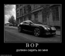 Фотография Максим Устинов