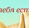 №81, Инна Лунёва, Курск №81, Инна Лунёва, Курск