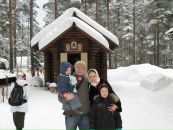 №36 Жанна Мекешкина 26.01.1979: профиль, фото, статус - ВКонтакте