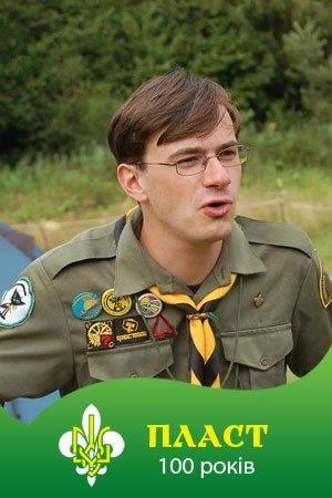 Андрій Ребрик | Ужгород