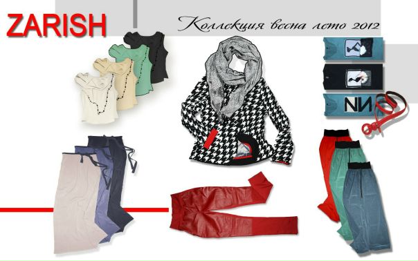 №19, Зарина Арус, Пятигорск №19, Зарина Арус, Пятигорск